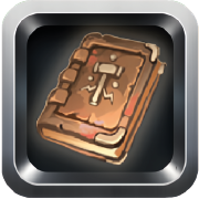 Вовлеченный