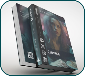 Печать тиража на бумаге