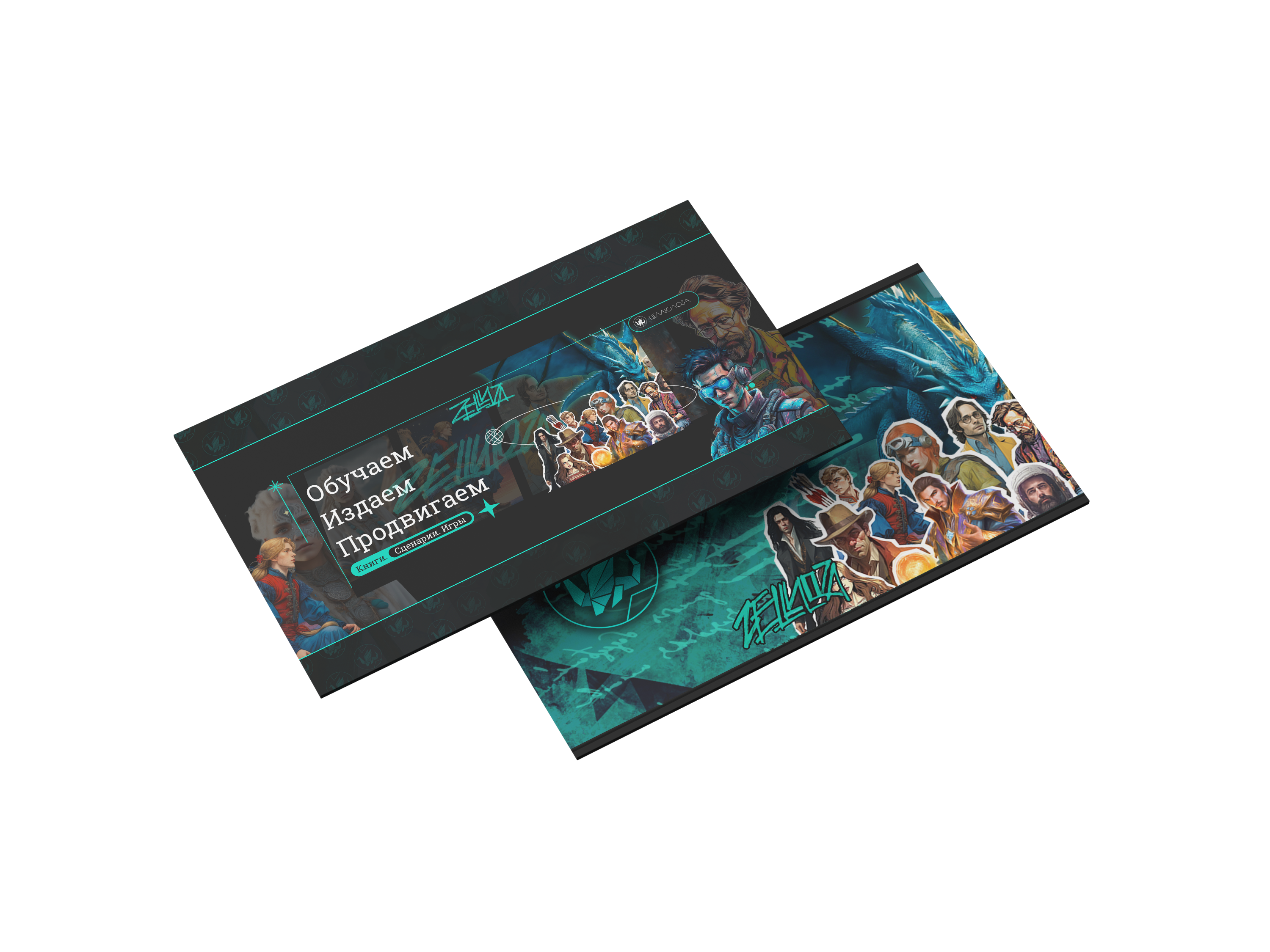 Конверт стандартный