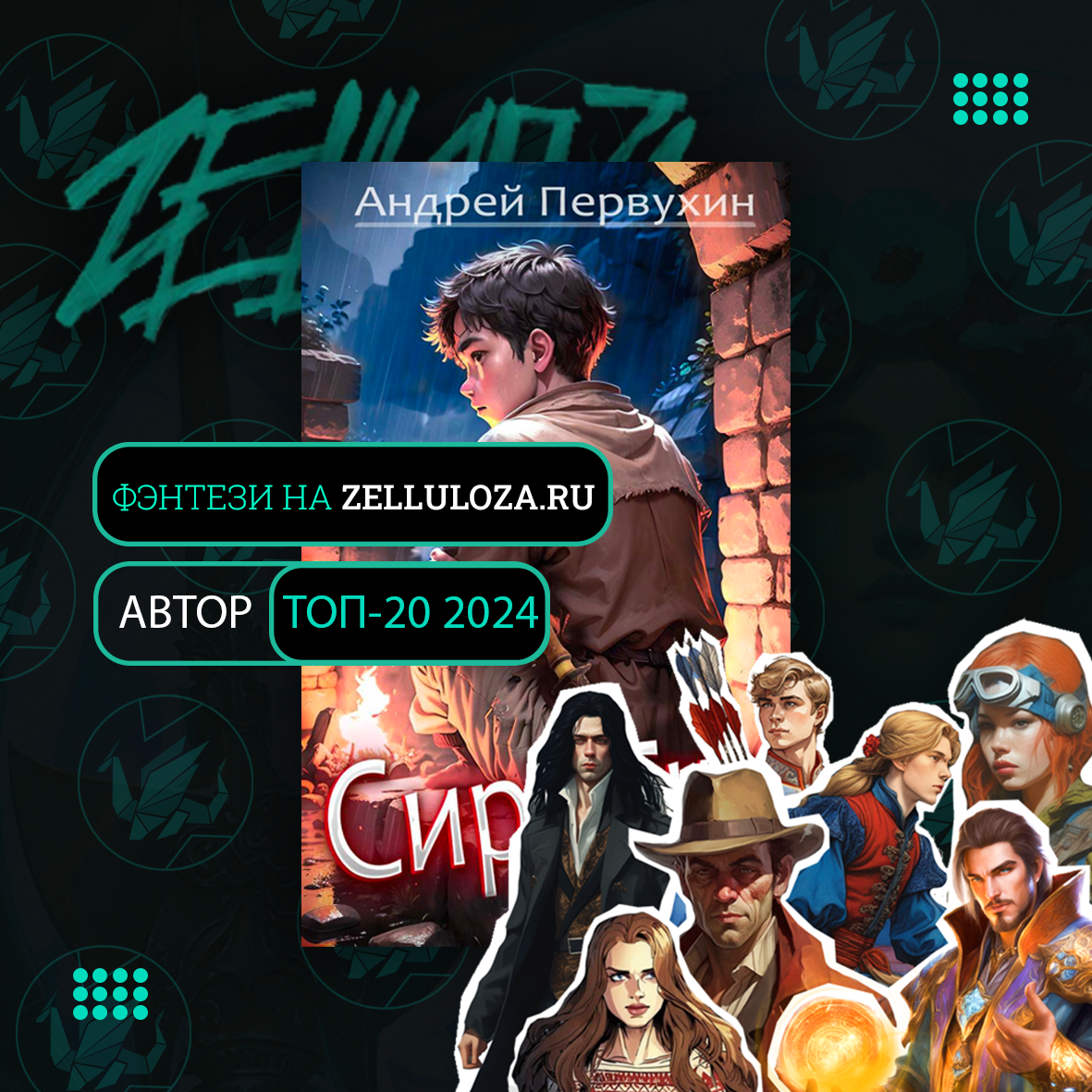 Компакт-диск (обложка)