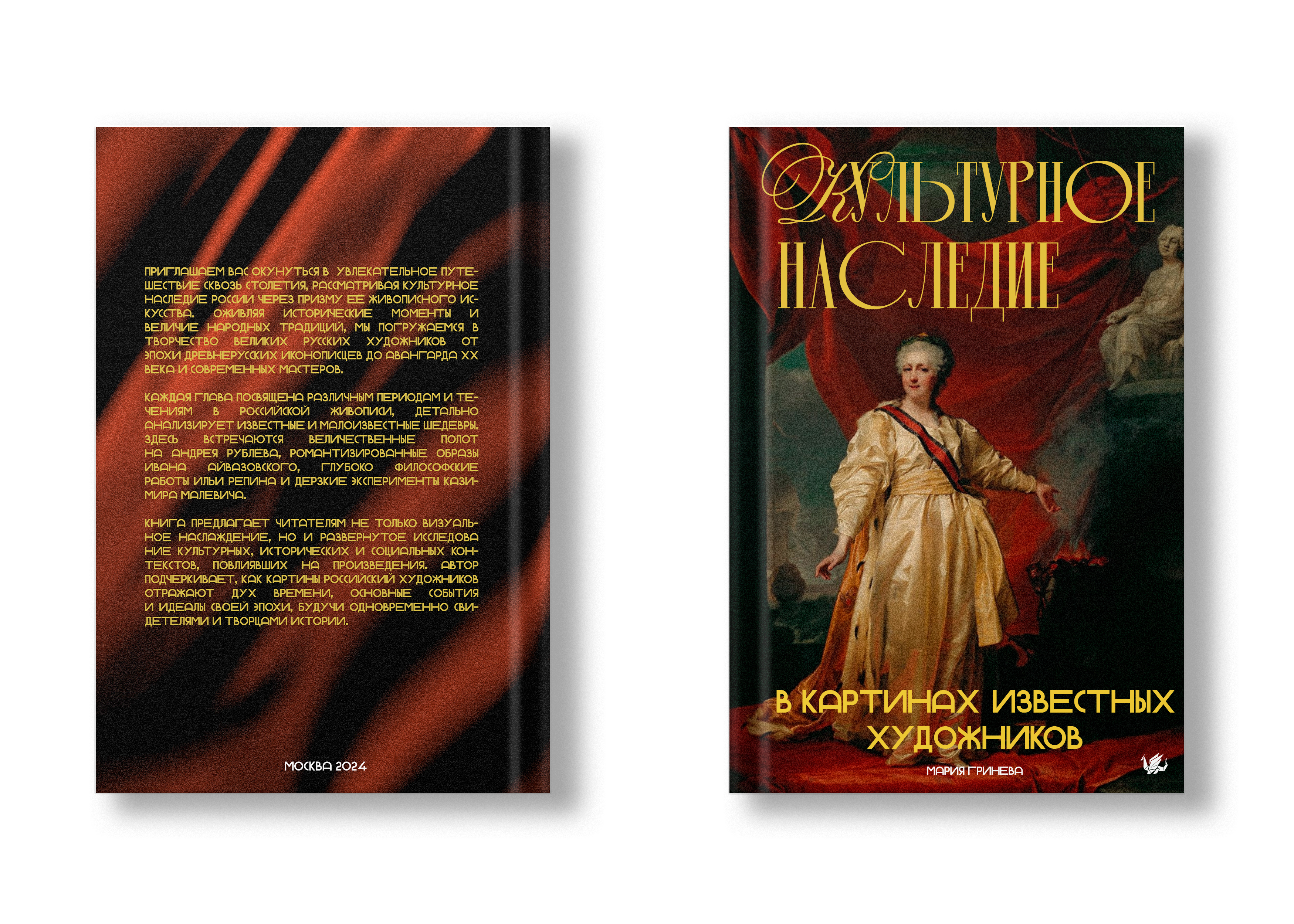 Пример