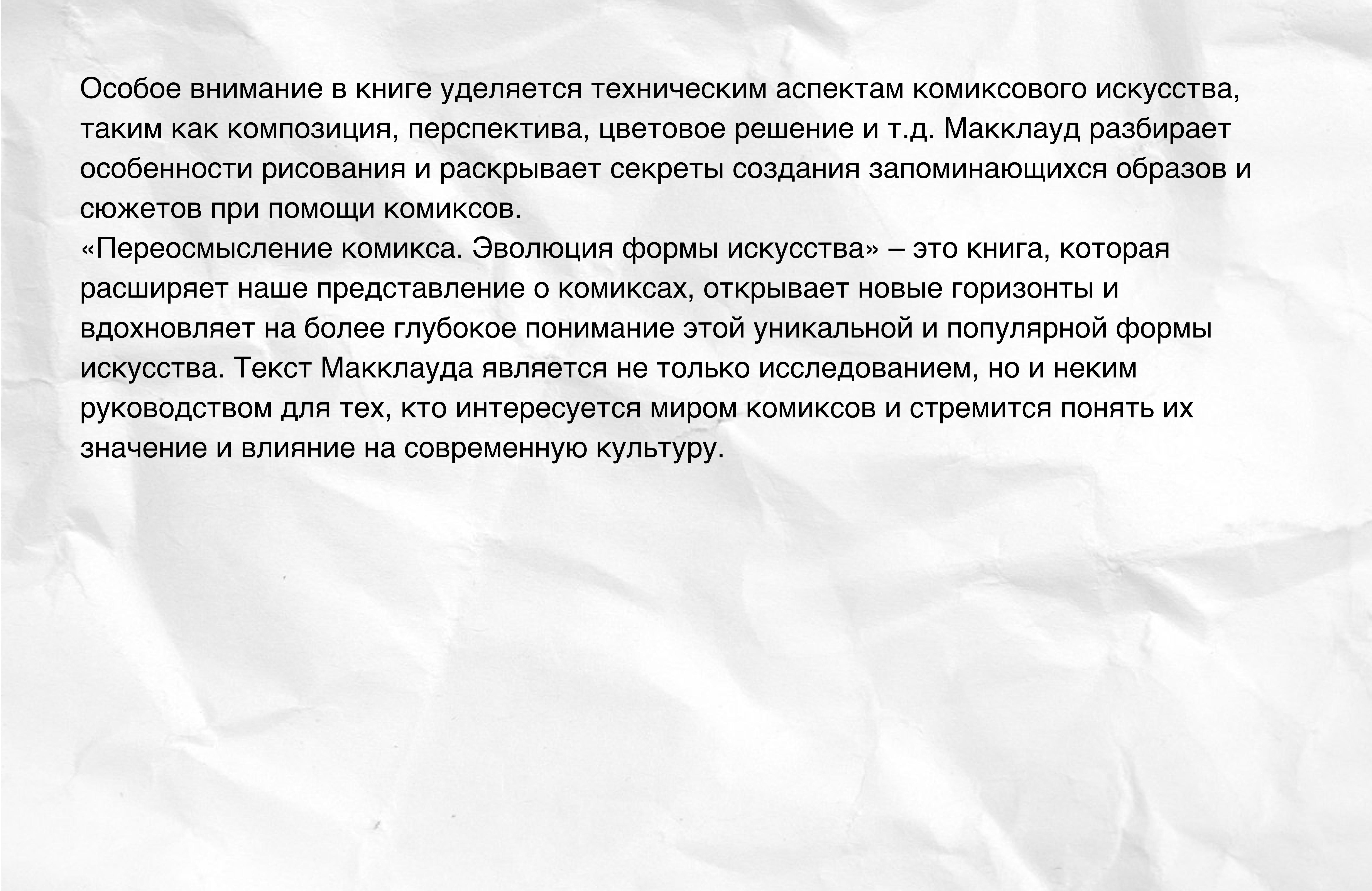 Слайд гида №27