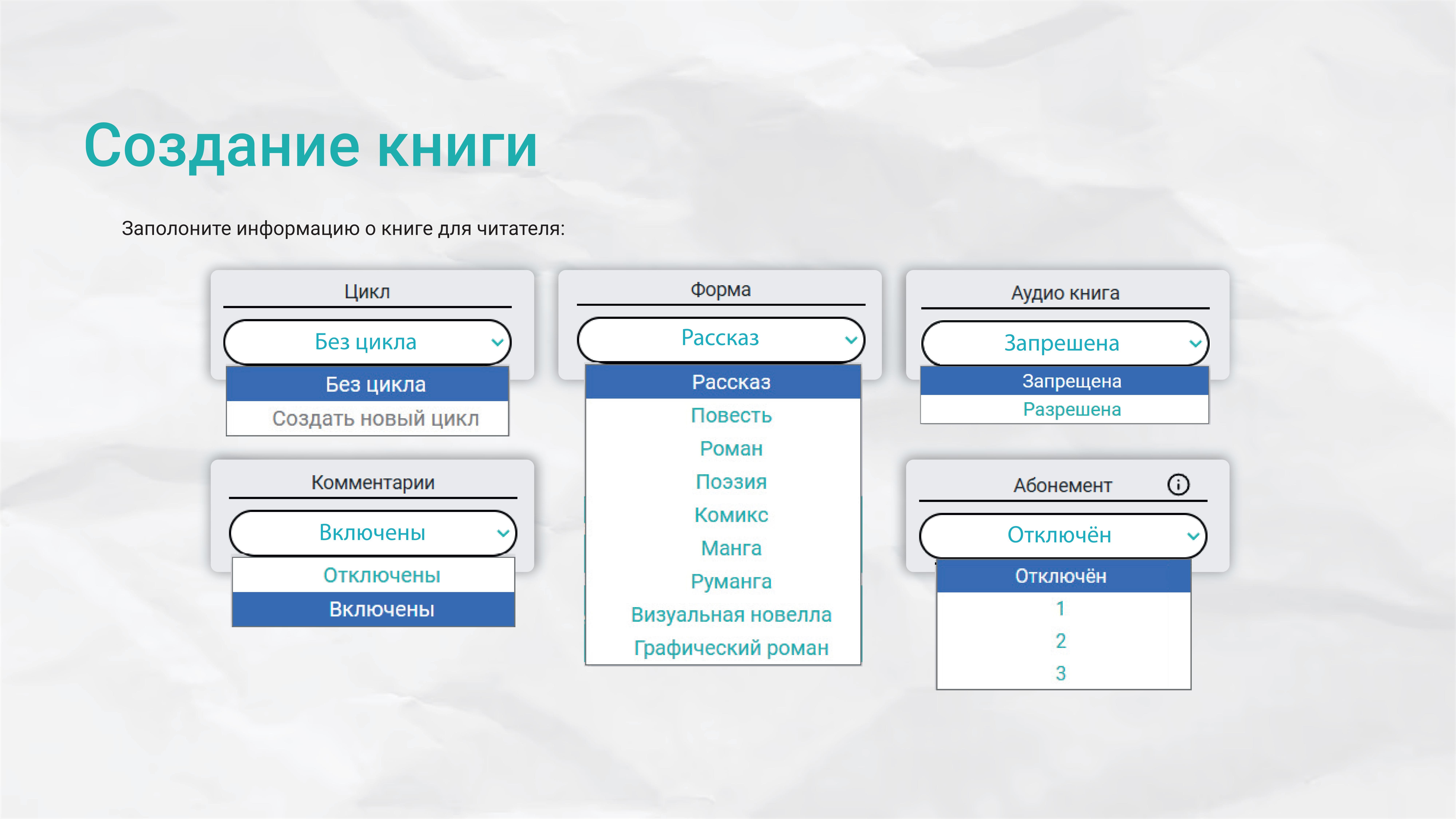 Слайд гида №18