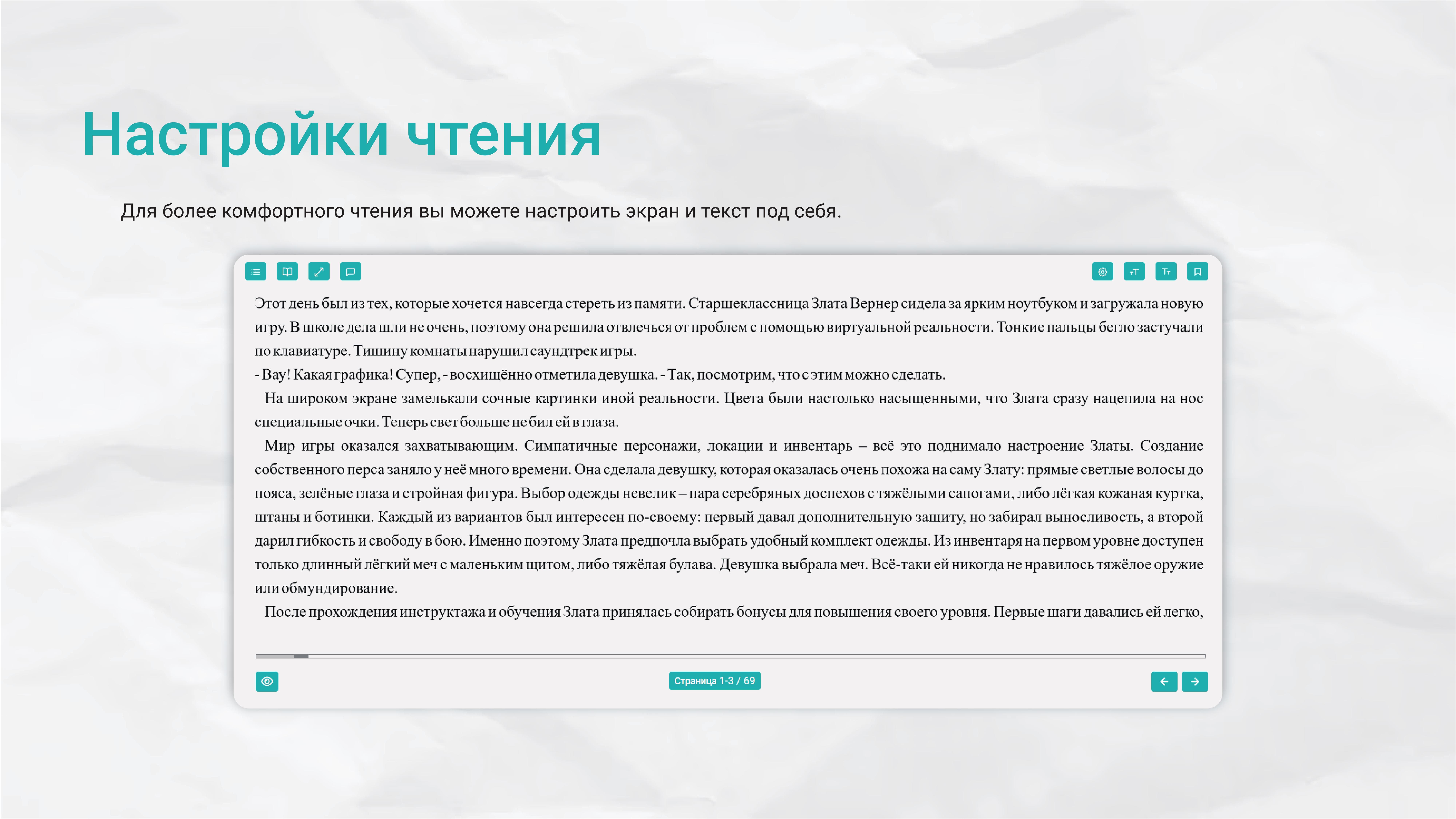 Слайд гида №34