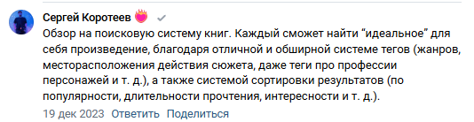 О целлюлозе