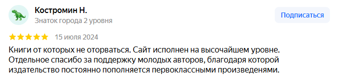 О целлюлозе