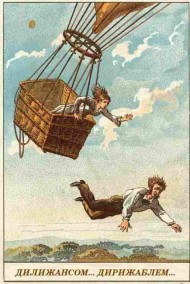 Олег Говда - Шулер