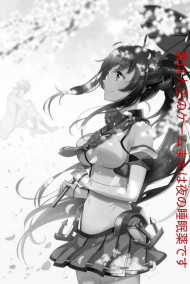 Любовь - игра жизни или снотворное вечера