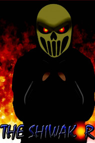 Обложка книги THE SHIWAKURU