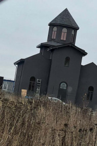 Постников Юрий - Церковь ведьм