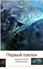 Хроника поклонения смерти