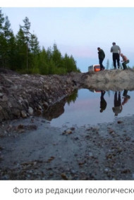 Илья Шутьев - Сборник юмористических рассказов "Вы че геологи что ли?" от геологического вестника "Амурский тындец" (Осторожно, ненормативная
