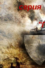 S.T.A.L.K.E.R. Гробовщик