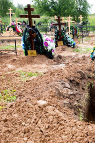 Обложка книги Художник