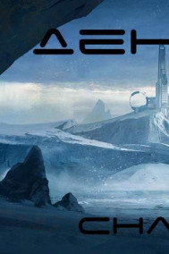 Обложка книги Денвер 3-1