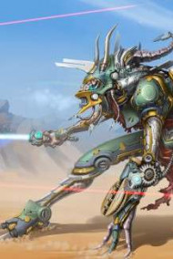 Первая Заповедь Империи