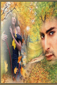 Ты мне не пара