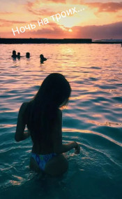 Кэрол Стрип - Ночь на троих...