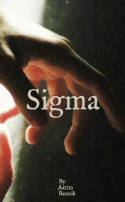 Ramyann - Сигма