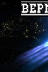 каменщик - Вермиллион