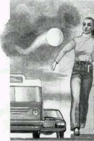 Обложка книги Потусторонний шар