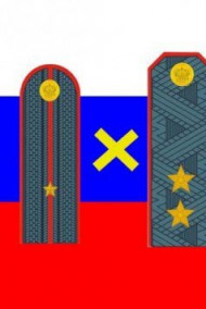 Обложка книги Лейтенант против генерала