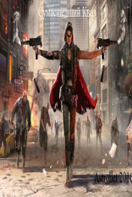 S-T-I-K-S Сумасшедший Кваз