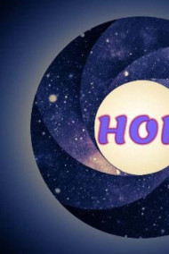 Иван Юдин - Сердце Огня. Вселенная HOF.