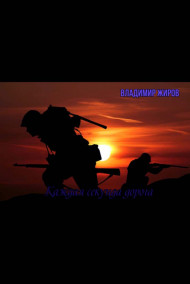 Обложка книги Каждая секунда дорога