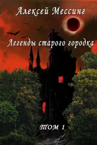 Обложка книги Рассылка