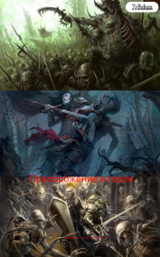 Обложка книги Преображение в героя