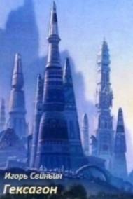 Песчаный склеп