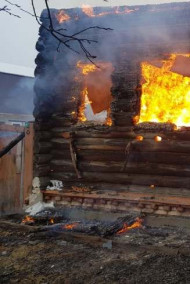 Обложка книги В огне