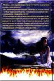 Обложка книги Ведьмина книга