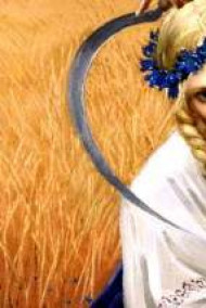 Обложка книги Княгиня Ольга. Пепел былого.