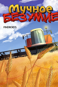 Findroid - Мучное безумие