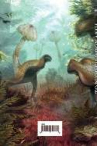 Вернувшийся из навсегда (ТЭ-11)