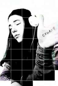 Обложка книги Поэзия души. Скиллф.