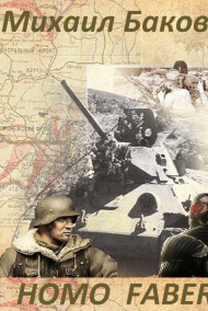 Homo faber