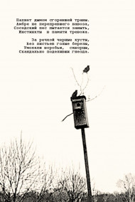 Обложка книги Искусство жить