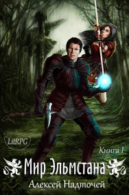 Мастер карт