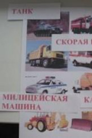 Обложка книги Машины