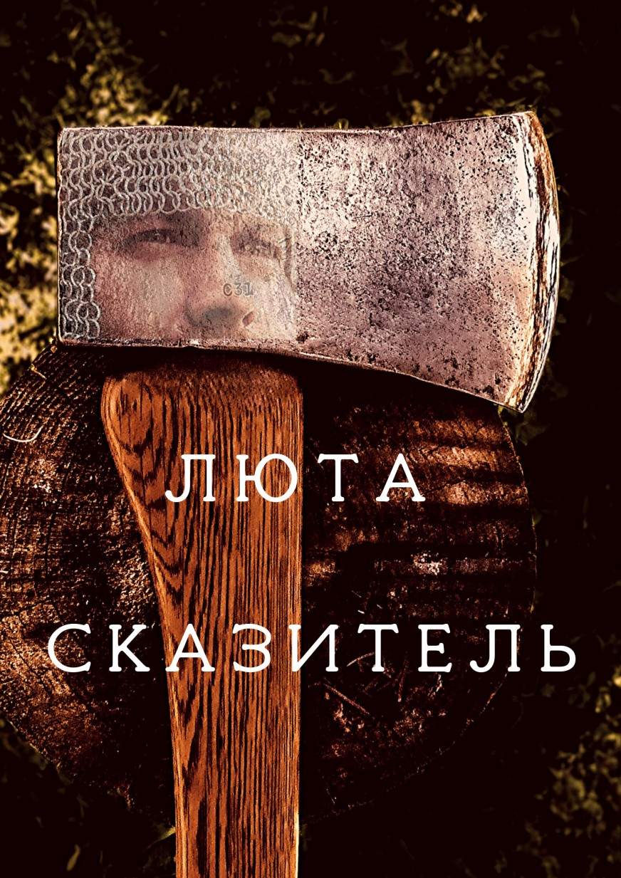 Алена Наумова