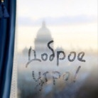 Дмитрий Горбунов